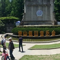 Sun Yat-sen Mausoleum Music Stage, Nanchino