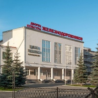 DK Zheleznodorozhnikov, Ekaterinburg