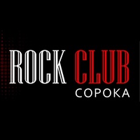 Soroka Rock Club, Krasnojarsk