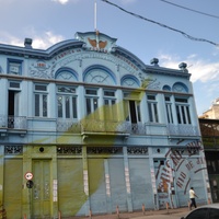 Fundição Progresso, Rio De Janeiro