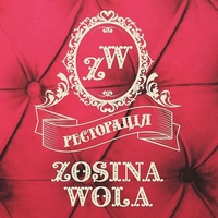 Zosina Wola, Ivano-Frankivs'k