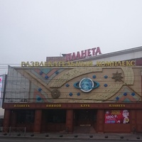 Planeta, Kaliningrad