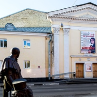 Iaroslavskaia filarmoniia, Jaroslavl'