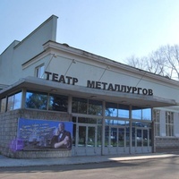 Teatr Metallurgov, Novokuzneck