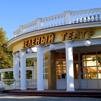 Zelenyi teatr, Nalčik