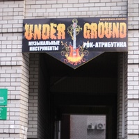 UnderGROUND, Barnaul