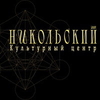 Kulturnyi Tsentr Semimoste, San Pietroburgo