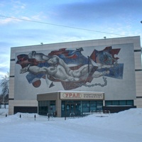 SK Ural, Ekaterinburg