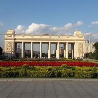 Gorkiy Park, Mosca