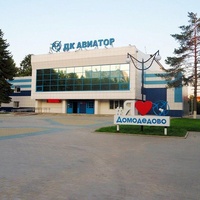 DK Aviator, Domodedovo