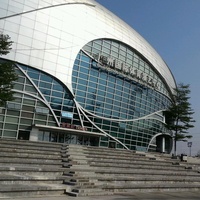 International Sports Arena, Canton