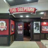 Overtaim, Kaluga