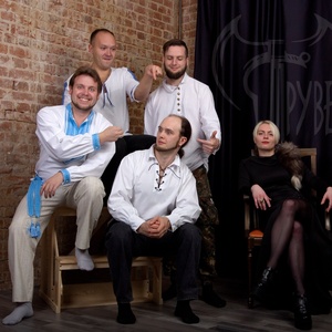ТРУВЕР