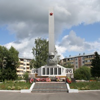 Kubinka