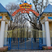 ЦПКиО, Stavropol'