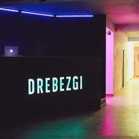 Drebezgi Club, Nižnij Tagil