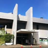 Concerti rock in Chiba Prefectural Cultural Hall, Chiba Chiba Prefectural Cultural Hall, Chiba