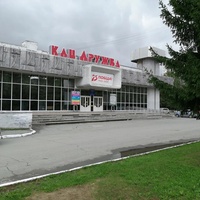 KDTs Druzhba, Ekaterinburg
