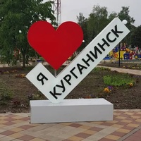 Kurganinsk