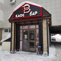 Plan B (Edelweiss), Ufa