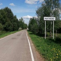 programma dei concerti rock a Mityaevo Mityaevo