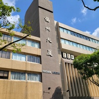 Foochow Building Event Hall, Singapore