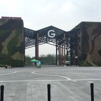 Shanghai International Music Village, Shanghai