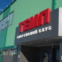 Temp, Barnaul