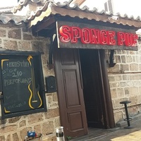 Sponge Pub, Adalia