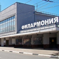 Filarmonica di Stato, Ivanovo