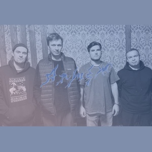 о т м е ж 2025 Concerti di Rock a о т м е ж