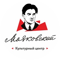 Mayakovsky Cultural Center, Perm'