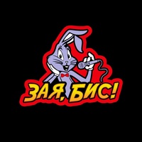 Karaoke Bar ZAIa BIS, Rjazan'
