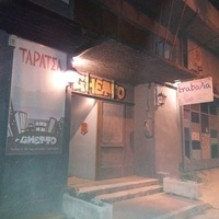 Ghetto, Patrasso