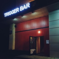 Trigger Bar, Mosca