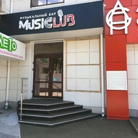 Music bar MusiClub, Perm'