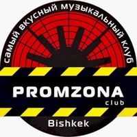 Promzona, Biškek