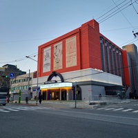 Myunghwa Live Hall, Seul